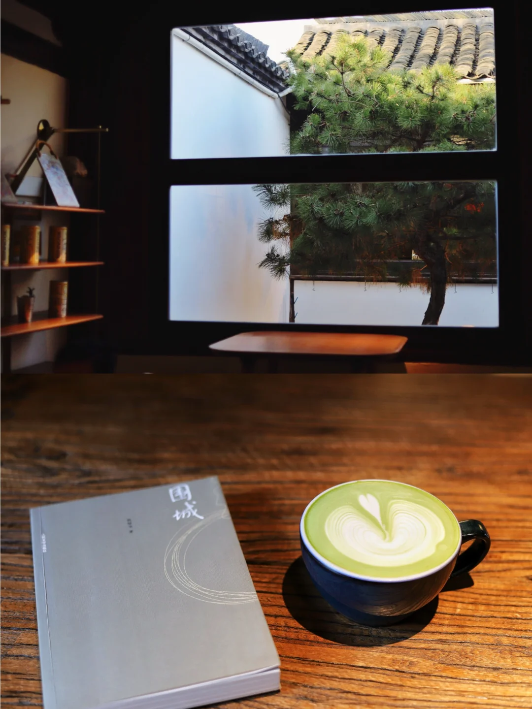 去腻了梧桐区的咖啡店，就来这吧