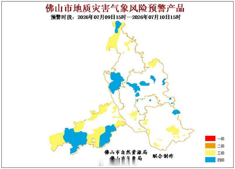 【佛山地质灾害气象风险预警】市自然资源局和市气象局联合发布：预计未来2...