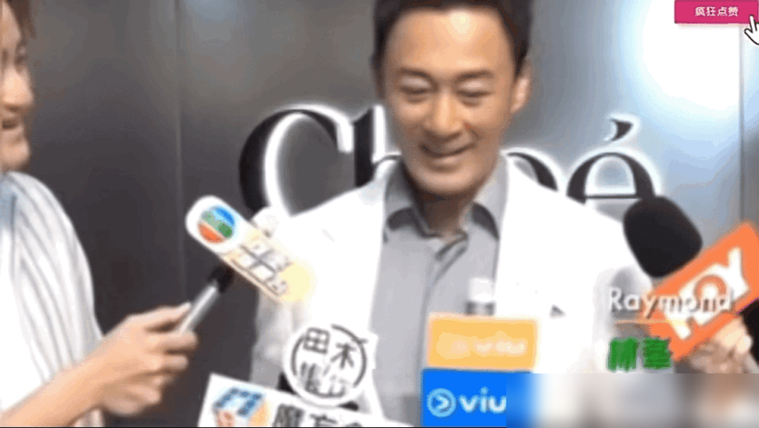 女明星多吃两口饭，港媒就能编出怀孕剧本，林峯听完当场笑喷。
9月22日林峯在香港出席活动，记者凑上去就问阿Sa是不是有了。他直接反呛：点会吖！这样的事情为什么来问我。还说片场里阿Sa精神得很，体型压根没变。
林峯补了句大实话：她一向能吃，最近估计吃胖了点，懂的都懂。还不忘甩锅，让记者直接去问本人