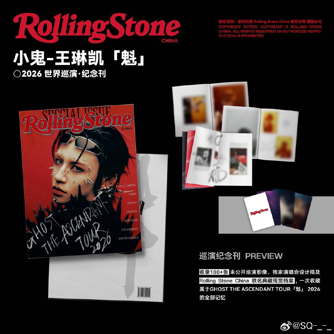 #小鬼王琳凯[超话]# 
这么好！！！迫不及待收到了 ​
