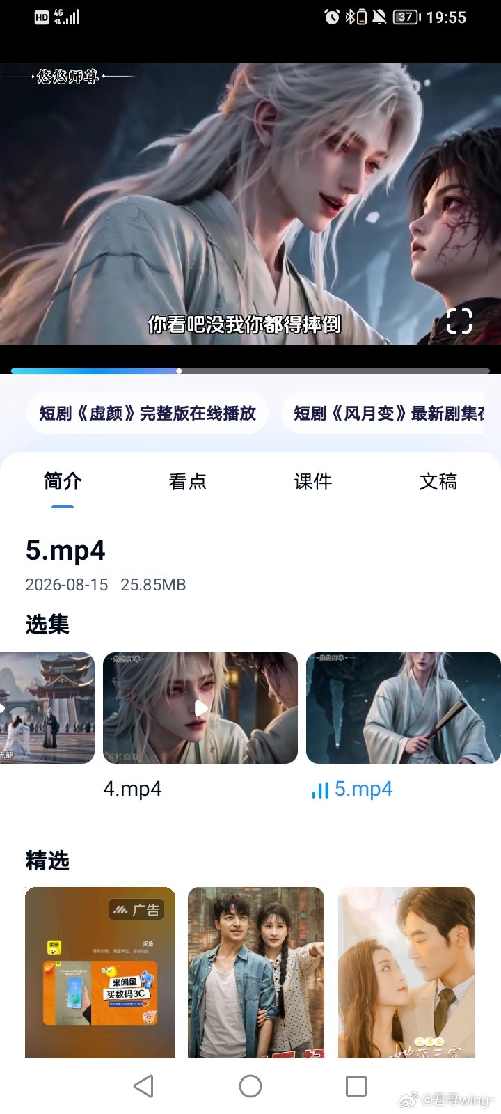 这个师尊好，颜值高又温柔，法术也好看，感情不别扭，太喜欢了。配角也都不膈应人。
另一个火的颜值直接pass（请做个男人）。

不懂为啥有的shou要变成女人，还有弱智（其实更像猎奇脑tan），然后再截一堆猎奇图说可爱，真的很骇人，在可爱什么呀。
（还会吸引一堆极品slm发言，口味都这样吗） ​