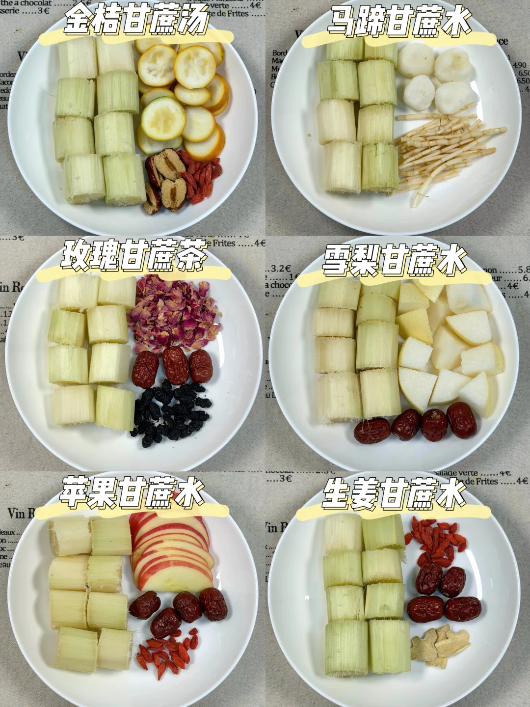 连喝6天甘蔗煮水……感觉嗓子皮肤润润哒！