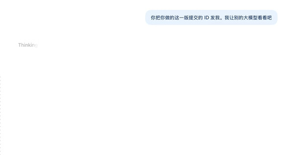 不知道codex会不会内耗啊
