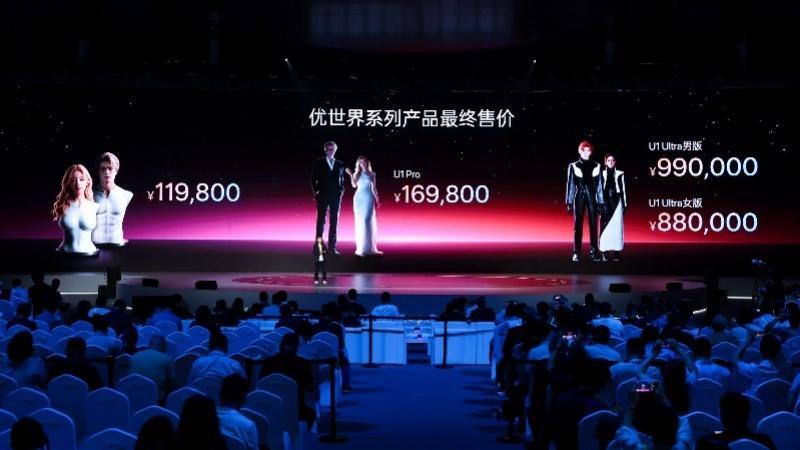 】日前，优必选最新发布的全尺寸超仿生机器人“优世界U1”系列备受关注。...