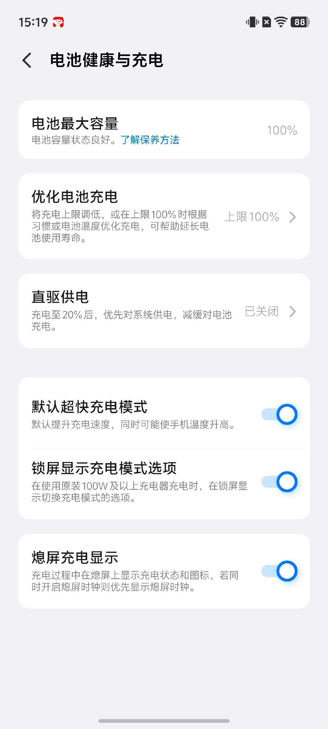 2K直屏旗舰里少见的9100mAh蓝海大电池，搭配100W有线快充，四年电池健康依然能够保持≥80%，高分辨率大屏也不用频繁插电，配合直驱供电模式，打起游戏来更是又稳又持久～
#iQOO Neo11 至尊版##iqoo[超话]# ​