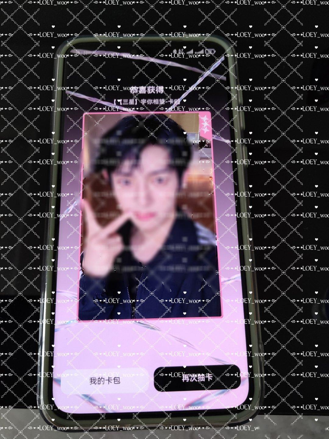 #朴时宇[超话]# 抽卡真的会上瘾！！
我坚信单抽出奇迹，目前一共5发。
三星，三星，三星（重复了），一星，一星。
估计今天运气用完了，反正10.23前都能邮寄，我以后将每天来一抽，真的好漂亮好嫩的小卡，出水芙蓉！ ​