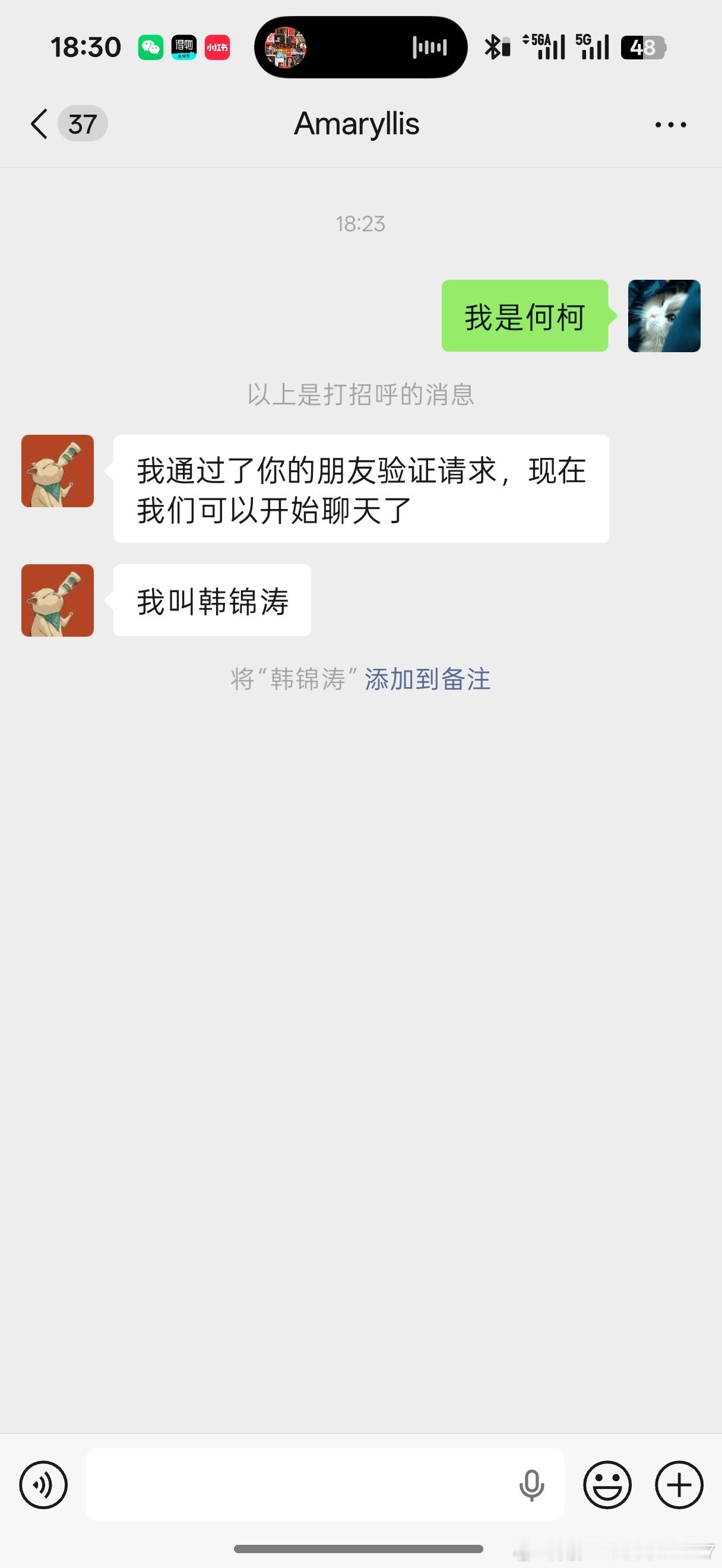 #郭家毅gemini[超话]# 🚇遇到了一个95年北京的小姐姐 我没带眼镜起初以为是看比赛（不知道是不是王者） 结果靠近一看好像在看KPL 再看还是Gemini 郭老师 虽然相差10多岁 但还是顺其自然讨论起来了……
​这不太巧了 都是36252的家人 我们分享着各自的追竞经历 我喜欢no飞 清融 JDG 狼 KSG AG 21年追 ​