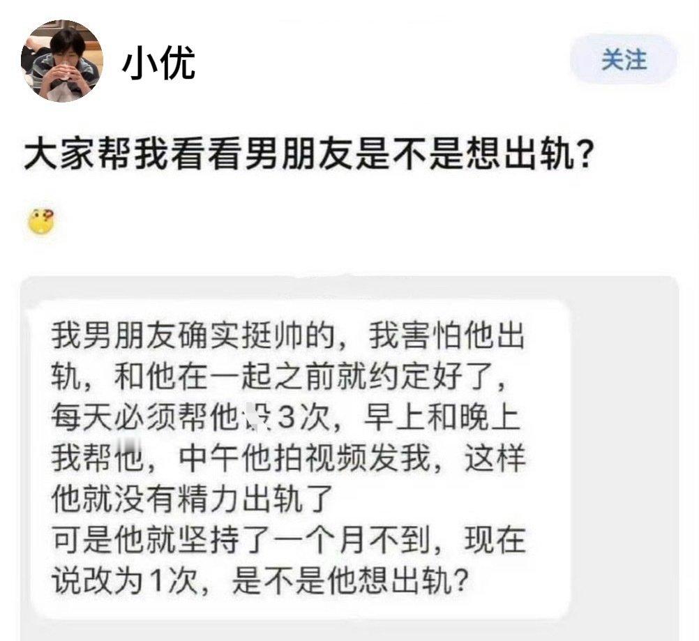 【🐱】女朋友控制欲太强了怎么办😞 ​