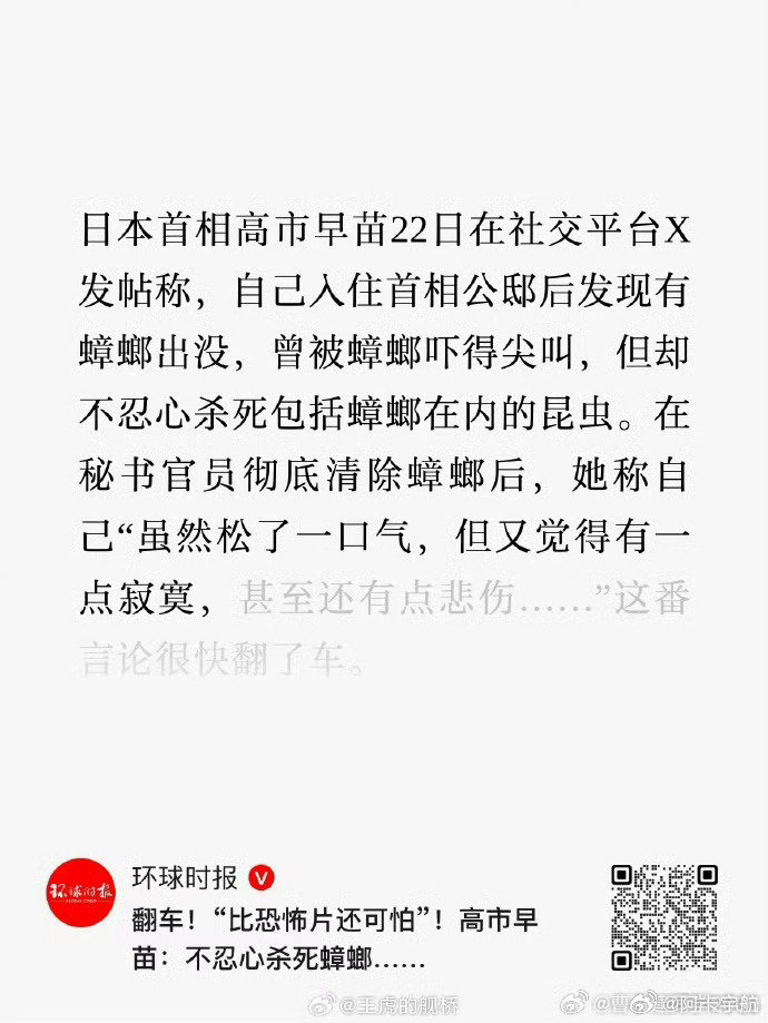 欧巴桑都多大岁数了还玩傲娇那一套呢？ ​