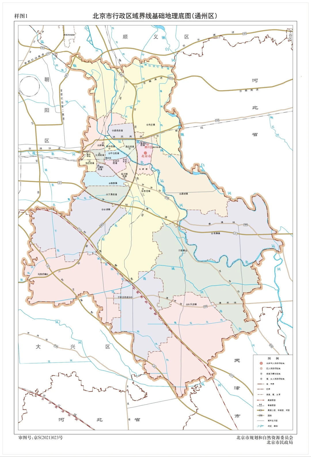 你可知北京市的核心在哪个区哪个街道？