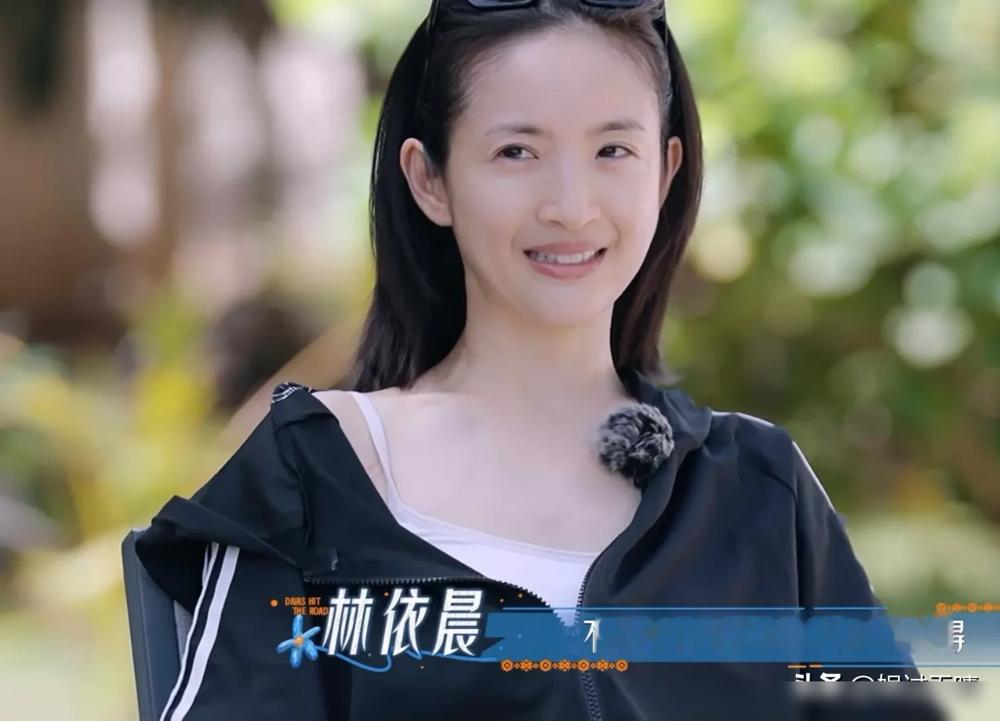 林依晨在综艺里睡了一宿沙发，热搜直接爆了。
跟周冬雨挤一张小床，俩人都认床，翻来覆去睡不着。林依晨怕自己凌晨早起动静大，吵到旁边的人，抱着被子就去了客厅。没抱怨，没声张，往沙发上一蜷就是一夜。
第二天王可、邓为他们看见，全傻了，抢着道歉，一个比一个自责。林依晨倒好，笑着摆手说没事，睡哪儿不是睡。