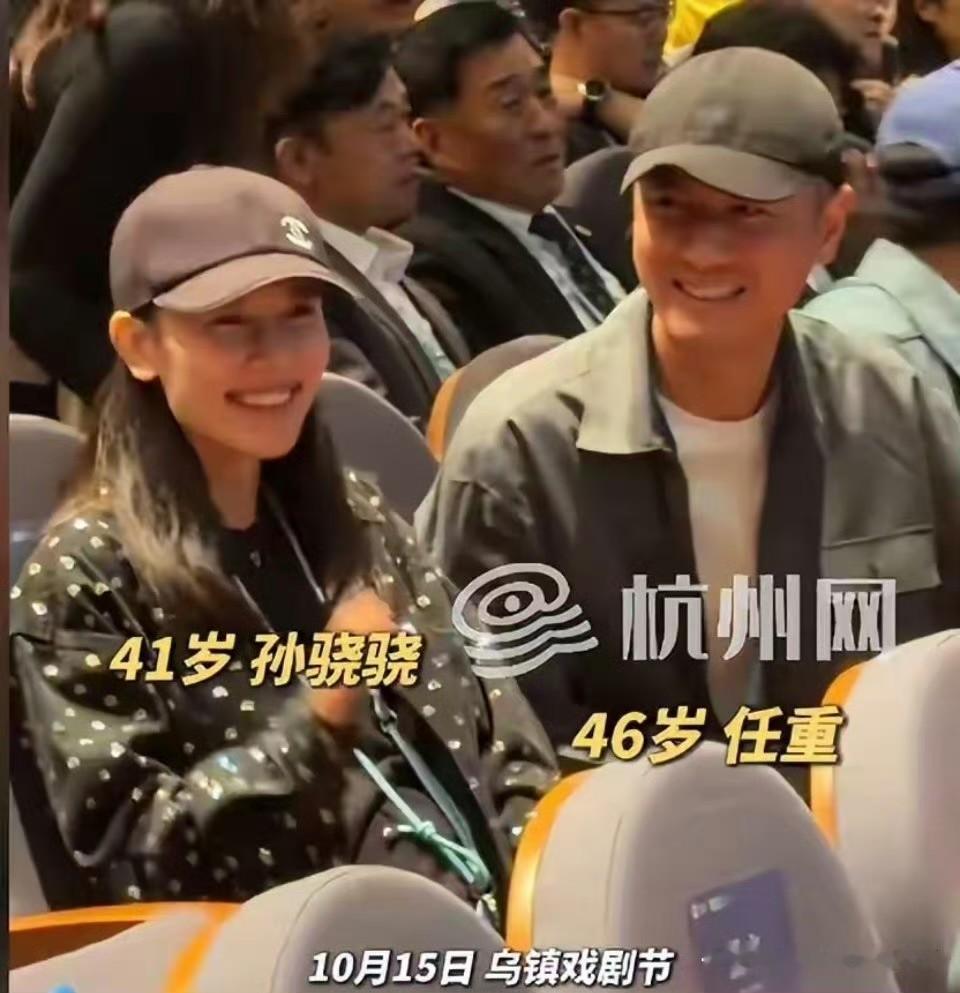 10月15日，47岁的任重陪着怀孕的孙骁骁来到乌镇戏剧节。孙骁骁肚子已经很明显，行动多有不便，可遇到粉丝，还贴心帮忙拿手机合影，待人低调又温柔。

任重一直陪在妻子身边，细心照顾，夫妻俩安安静静逛戏剧节，没有刻意打扮，看着特别平和。孕期还愿意出来见粉丝，这份亲和力很难得。

女人怀着孕本身就容易累，