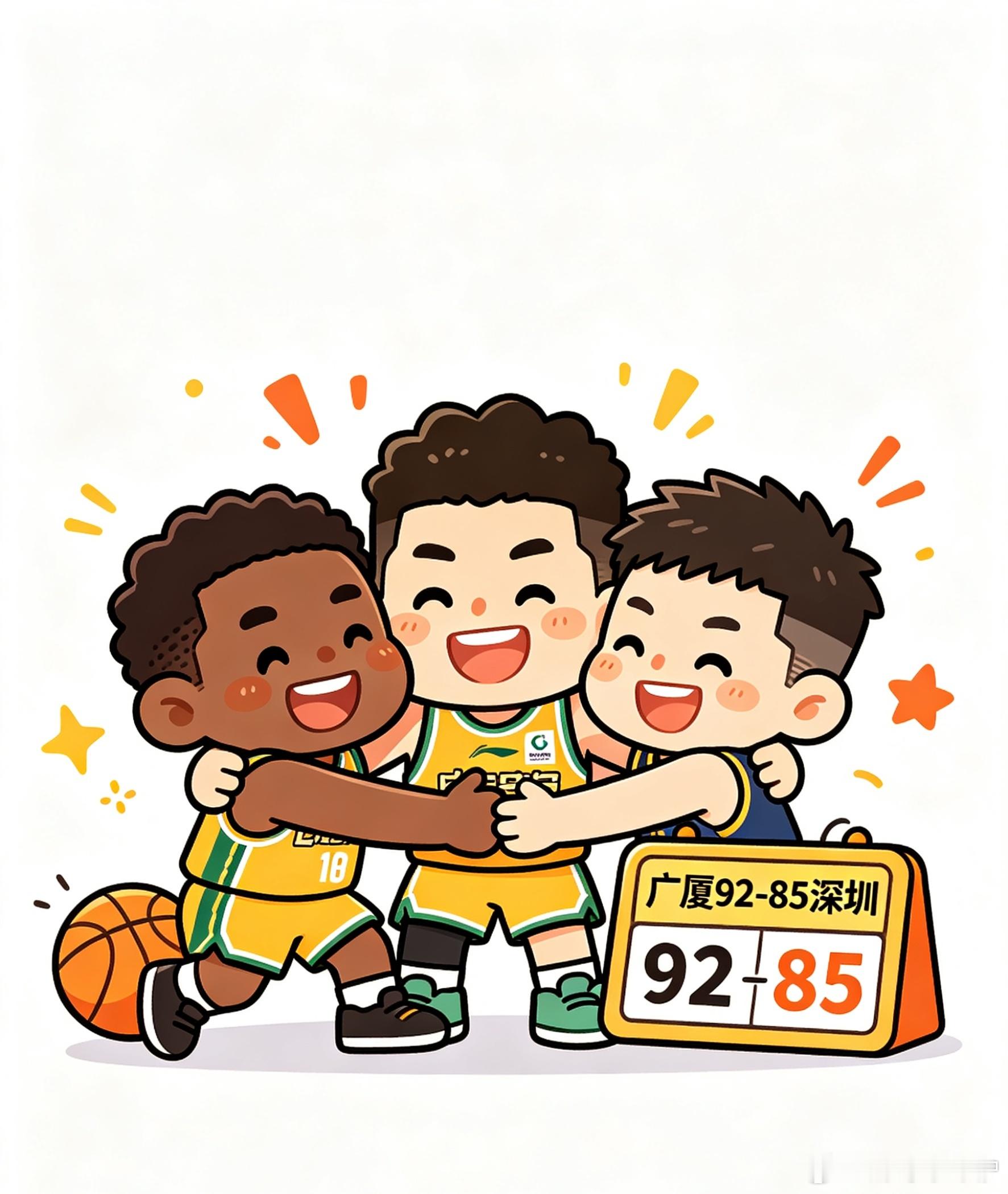 🏀家人们！我大广厦又赢了！2-0直接把赛点拿到手！布朗今天这手感简直...