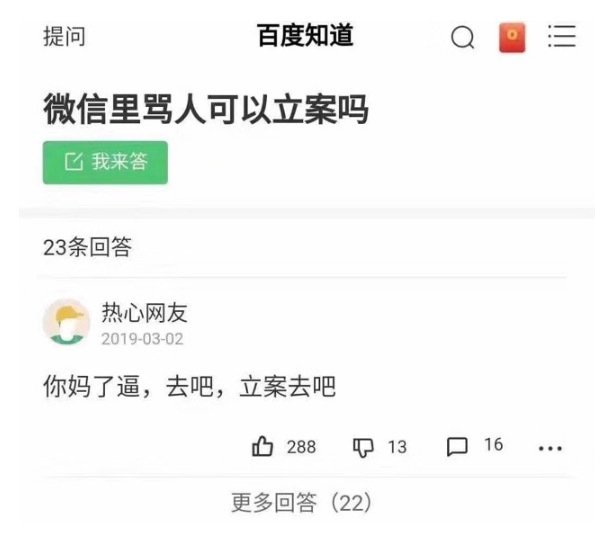 分享图片 ​