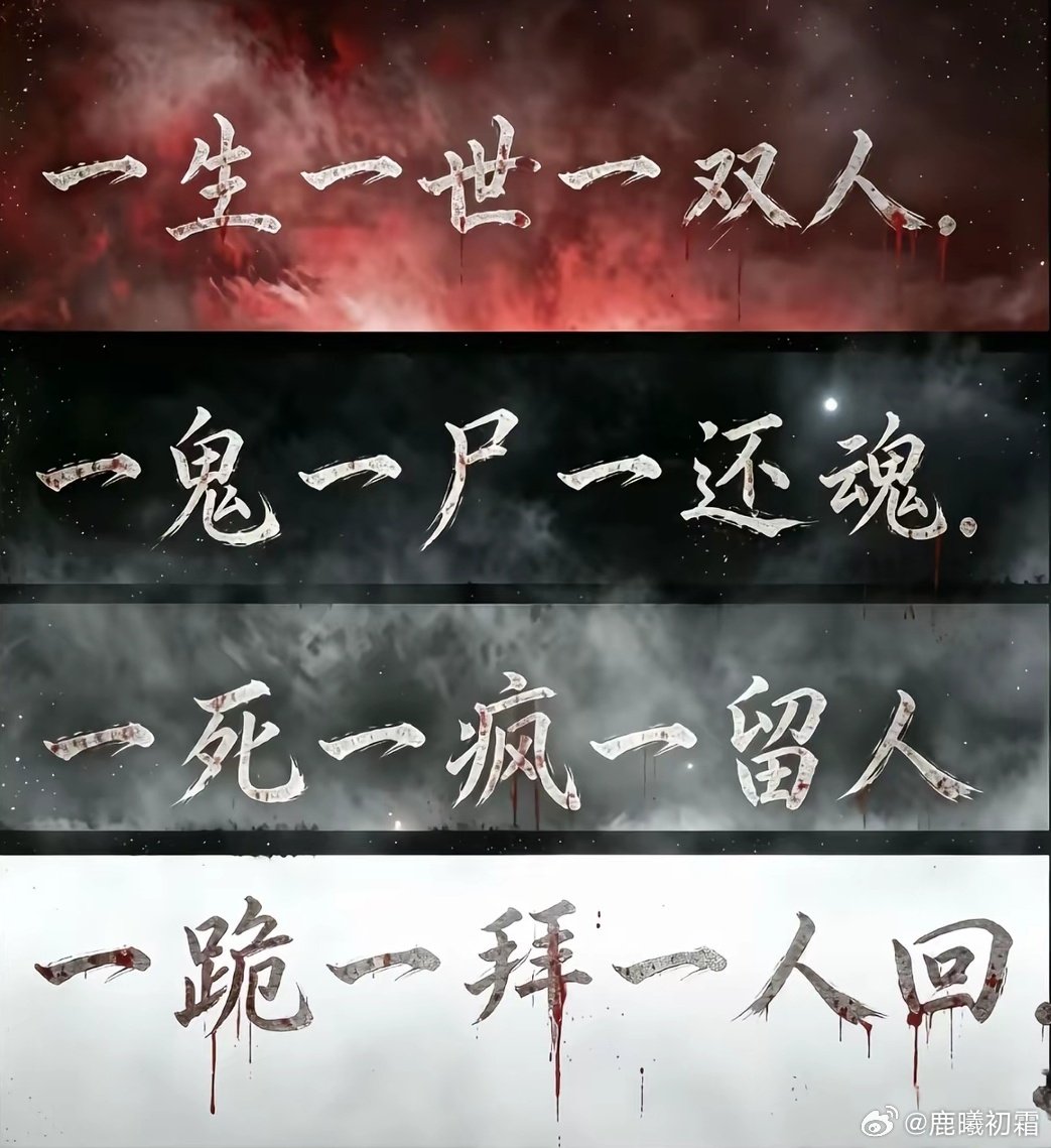 #白鹿[超话]##白鹿听到粉丝的表白害羞了# 时宜，佩仪，叶璃，花如月 ​