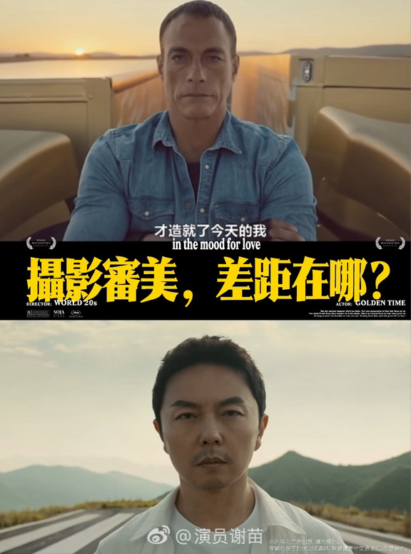 拉片｜两支跨车广告，从镜头与光影看画面表达