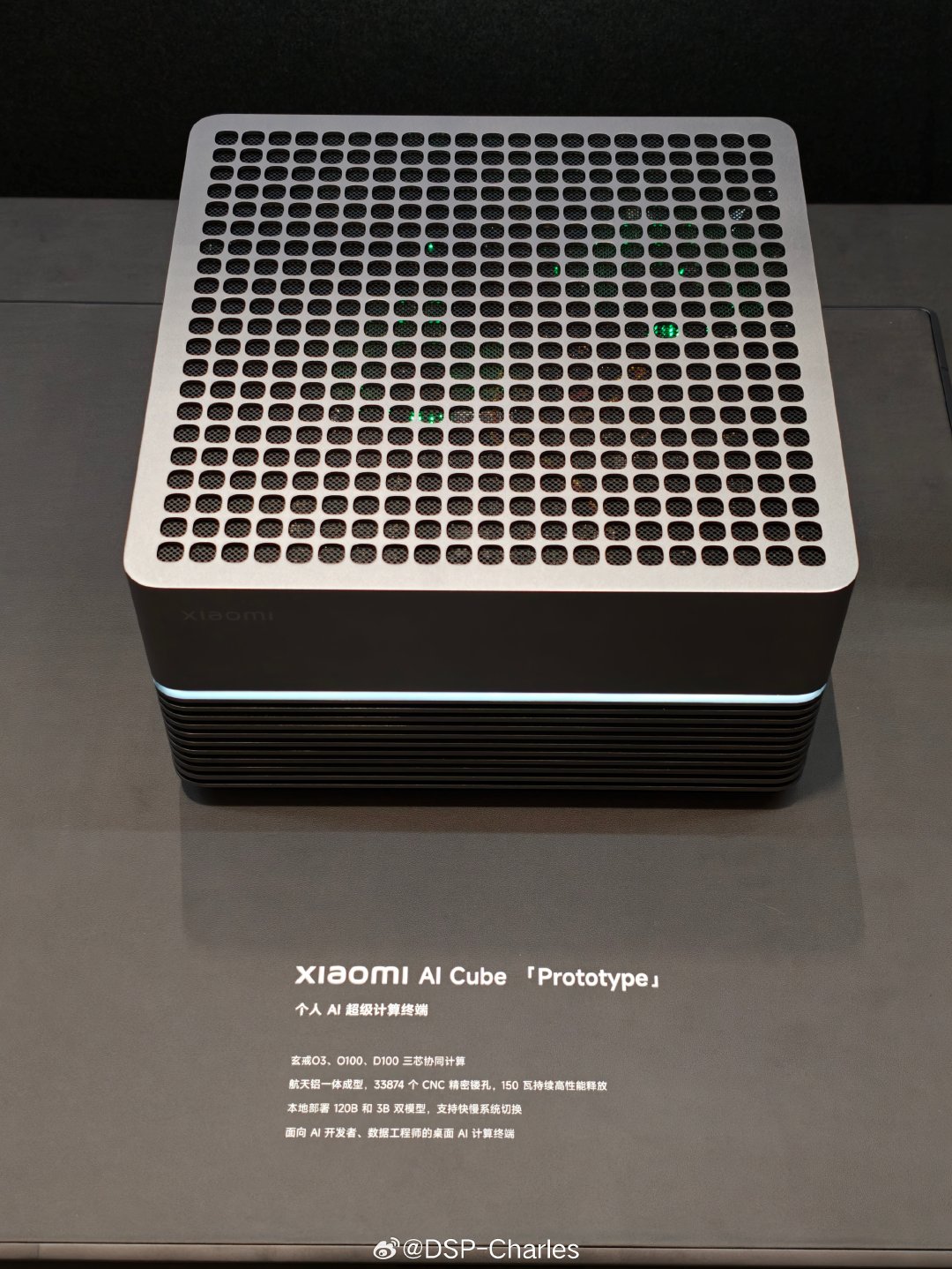 小米版 logo形状圆角矩形刨丝器来了[泪奔] 
其实是小米AI Cube原型机，玄戒O3、O100、D100三芯协同，能部署120B和3B双模型，目前没有量产的打算。 ​