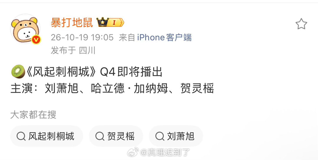 🥝短剧 风起刺桐城 排播Q4
主演：刘萧旭 哈立德·加纳姆 尹一博 贺灵瑶 ​