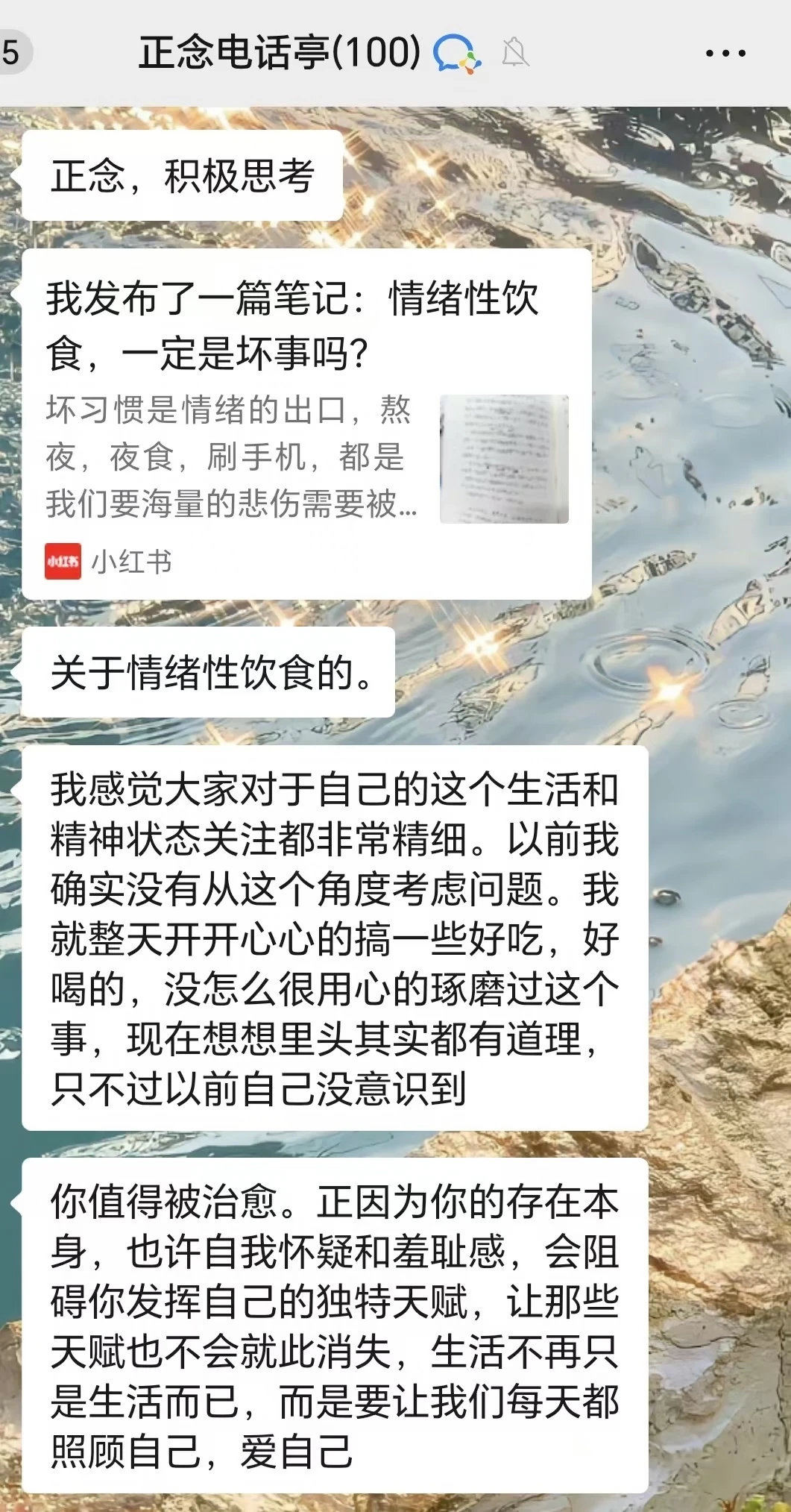 「情绪性饮食对人的影响有多大？」