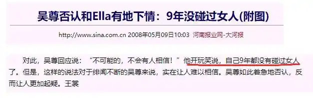 #吴尊晒NeiNei穿婚服#吴尊不是说这是他大哥的孩子吗？为什么他要晒别人的女儿？？？

当初大老婆二老婆的梗，大家还记得吧？？今天又买这个热搜啥意思？ 哪个正常男人会管女儿叫老婆，还说在节目里已经嫁给我了……

可能文莱的风土人情跟中国儒家文化不一样吧，反正不太容易理解 ​