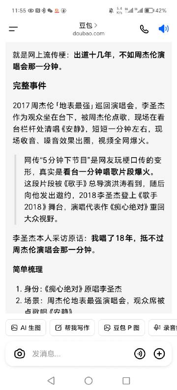 有这个流量<br />哪个蚂蟥不想吸两口血<br />没有说下图蹭流量...