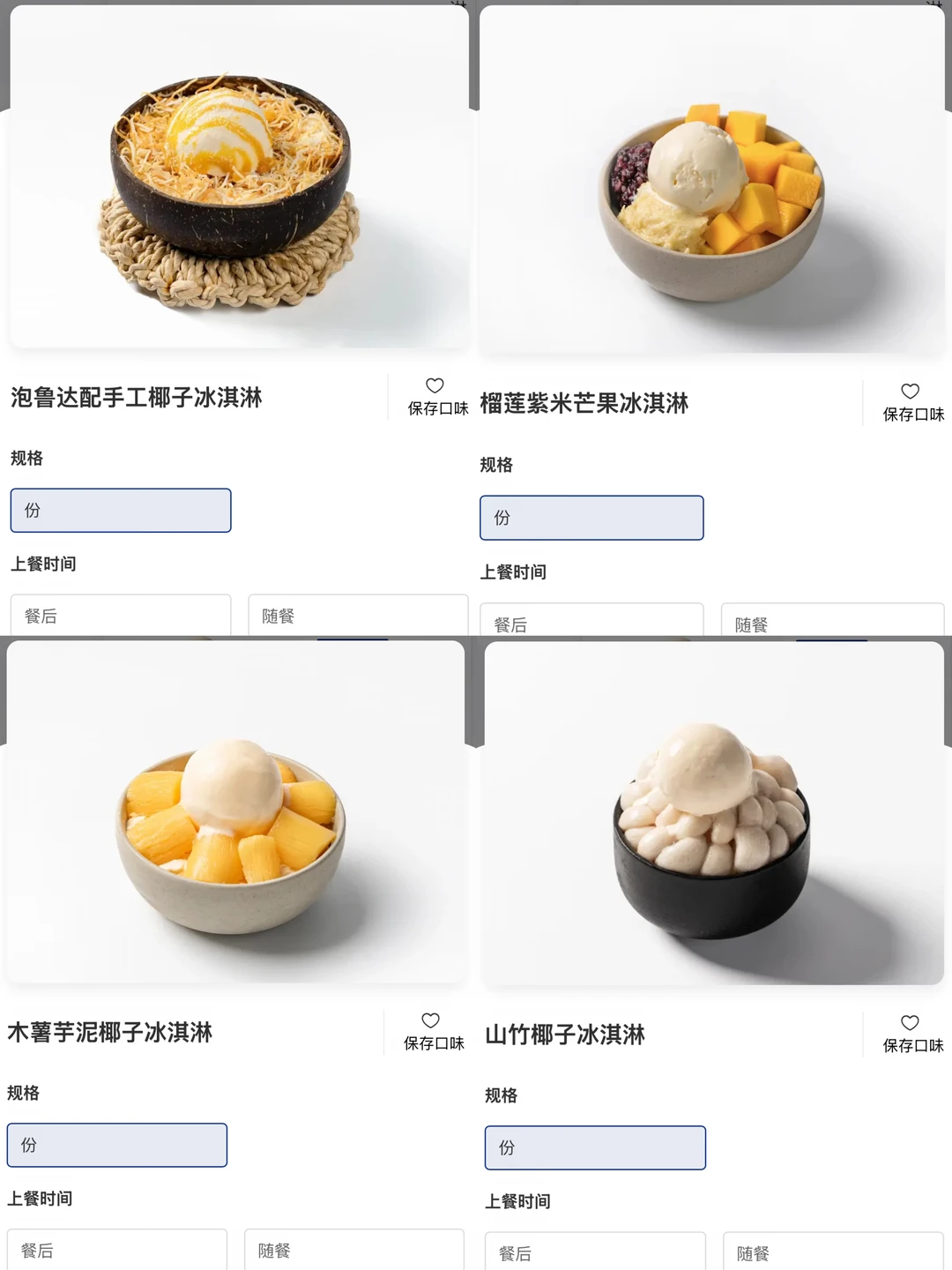 深圳首刷！甜品果然和传说中说的太优秀了