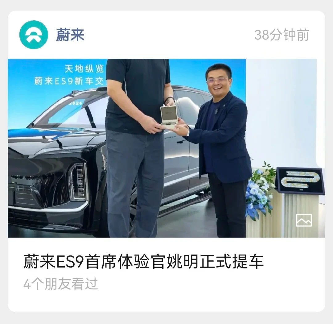 这个图是真的吗？怎么搜不到呢