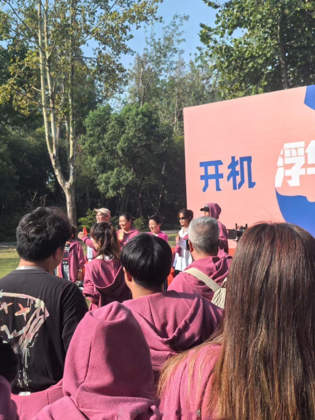 《我的阿勒泰》滕丛丛导演编剧的《浮华之上》今日上海开机，辛芷蕾、许光汉出演！！！

故事围绕知女性冯歇，一心在事业上开疆拓土，年纪轻轻就晋升拍卖行高级专家。却偏偏遇到造假天才庄兰博，让她前途尽毁，从此陷入一场疯狂又危险的、金钱与智商的博弈游戏。

#我在微博聊电影##电影浮华之上开机# ​