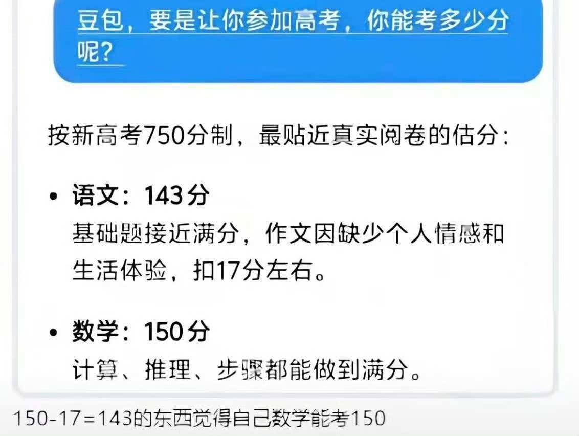 哈哈 ​