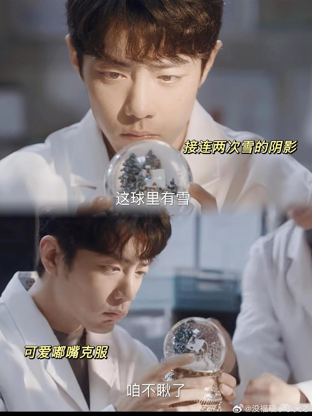 #医生夸小城良方医疗戏没糊弄#终于有剧能好好解释“飞刀”手术了。不强行降智，不魔改常识，这种严谨踏实的态度，让肖战演的刘铮亮不仅是个喜剧倒霉蛋，更是一个真正有血有肉、技术过硬的医生。有深度又有温度，这剧活该被夸。#小城良方# ​