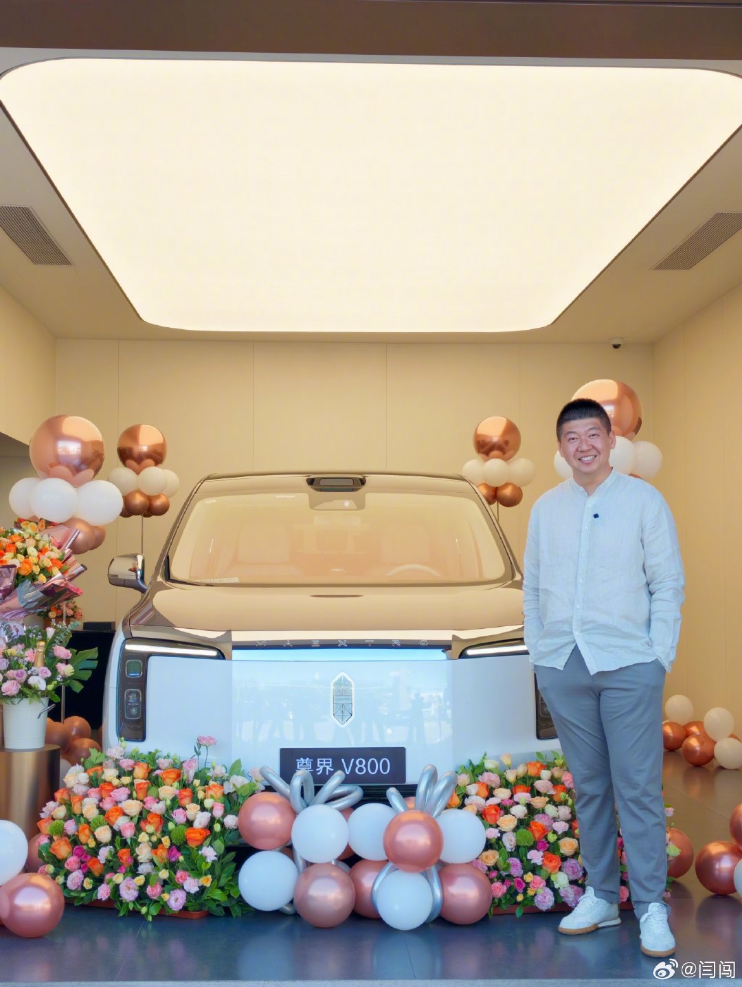 提新车，美滋滋[嘻嘻]。尊界V800属实把对空间的各种需求研究的明白又彻底。交付一贯的高水准，还会提前问喜欢的花和气球的颜色，非常到位[奥特曼]。
满意[嘻嘻][哈哈][哇][流鼻血][坏笑][笑而不语][不愧是你][赢牛奶][打call][比耶][yeah][努力][送花花][求饶] ​