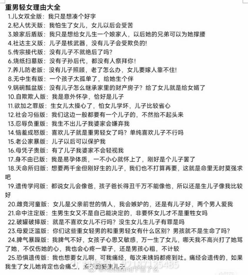 这条发现实圈子，将有无数人破防 ​