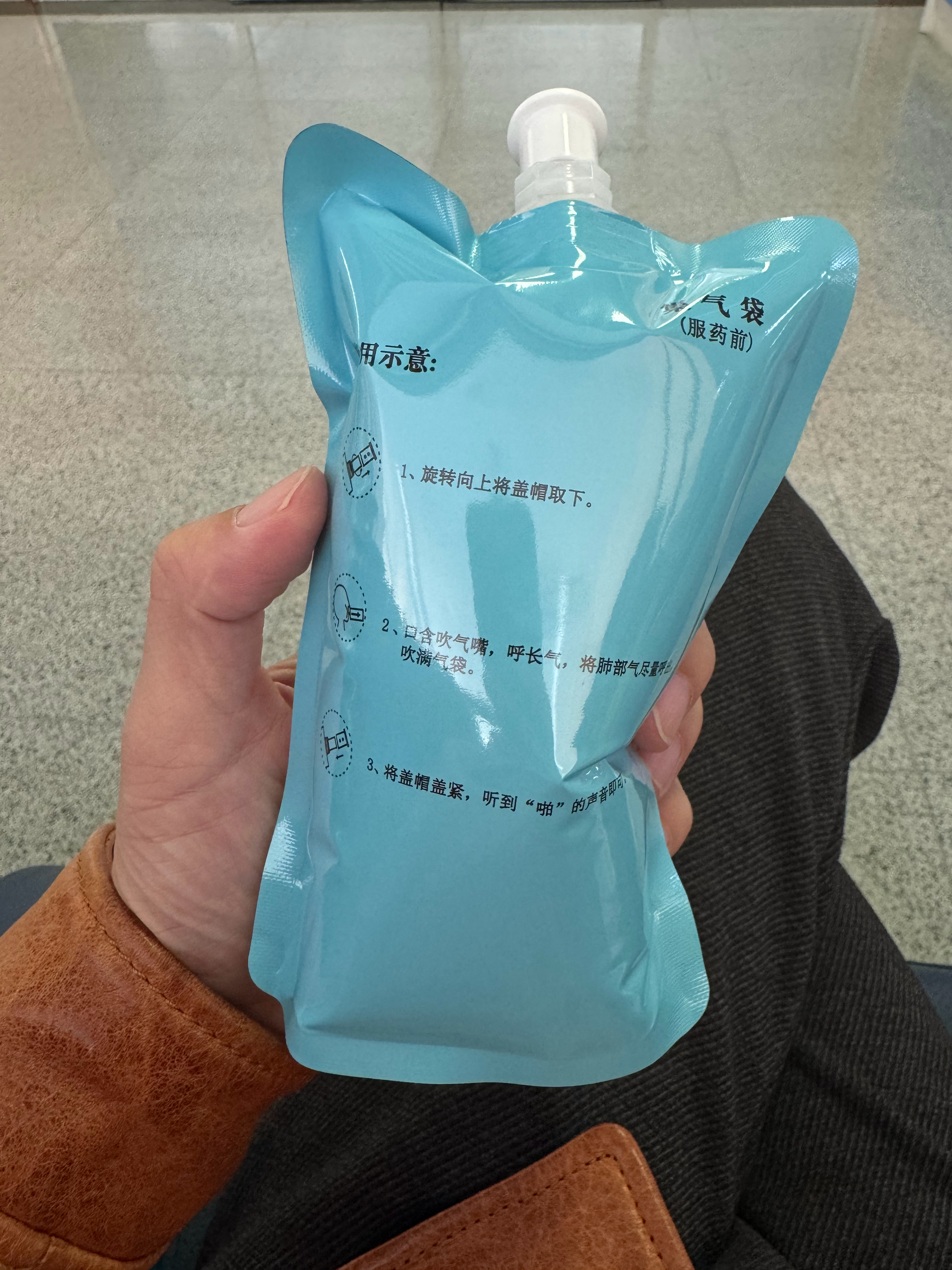 早啊，这玩意吹过没？[doge] ​​​