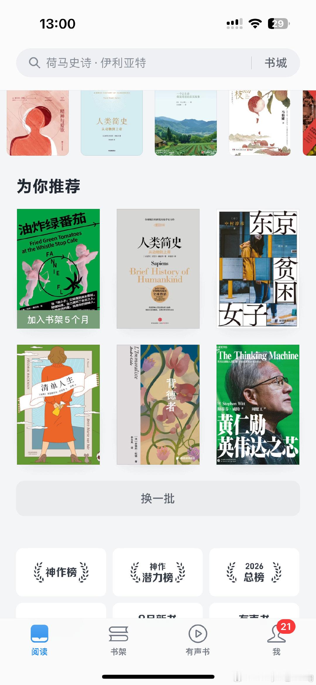 卧槽笑死我了 ​