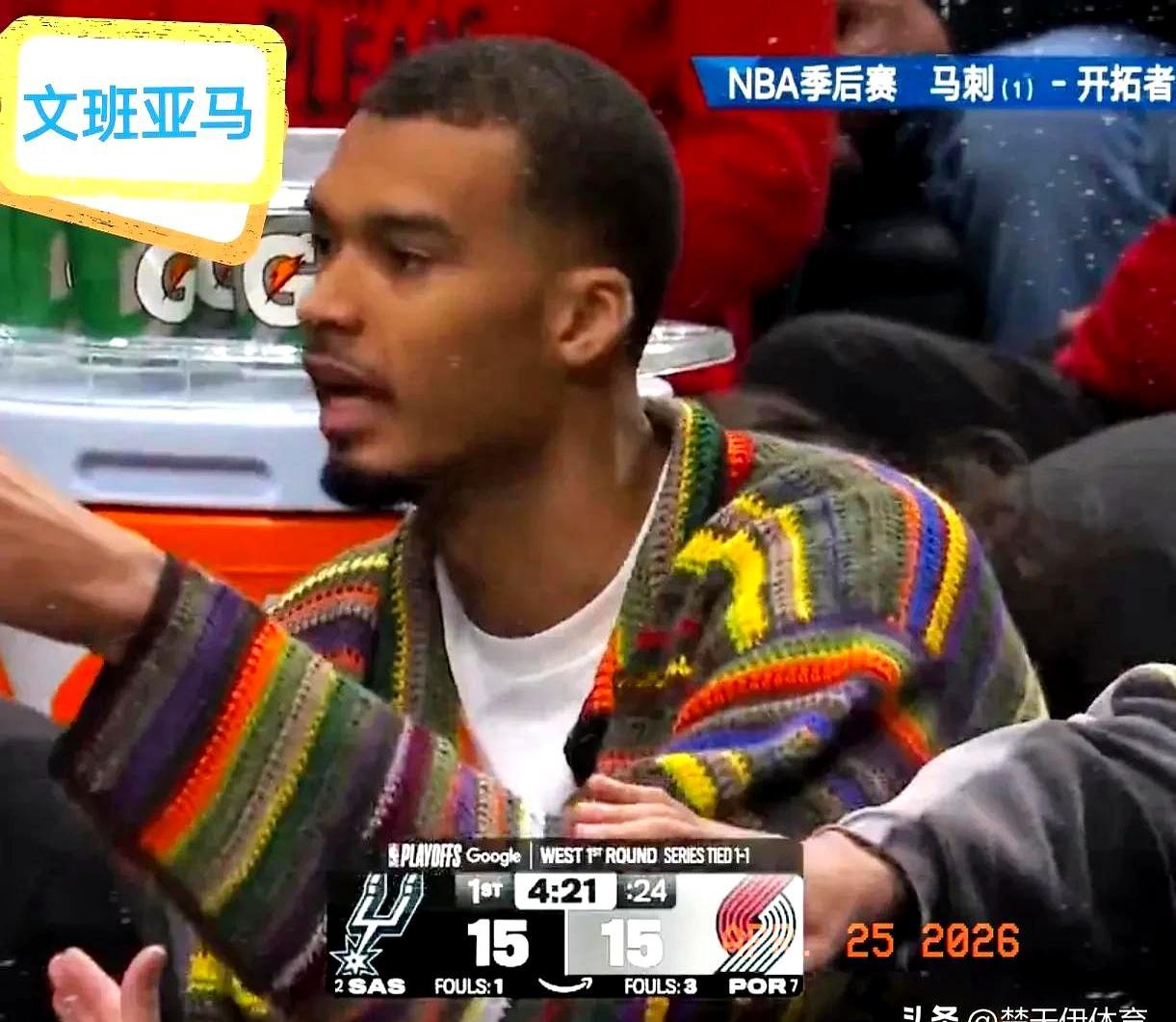 当家球星不在，球队就废了？    马刺队告诉你，这事儿不一定。季后赛G...