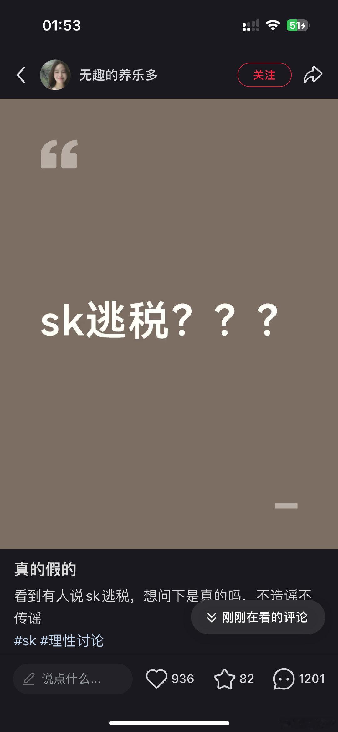#狼队王者荣耀[超话]#  我吓晕了我以为是季泽欧巴…… ​