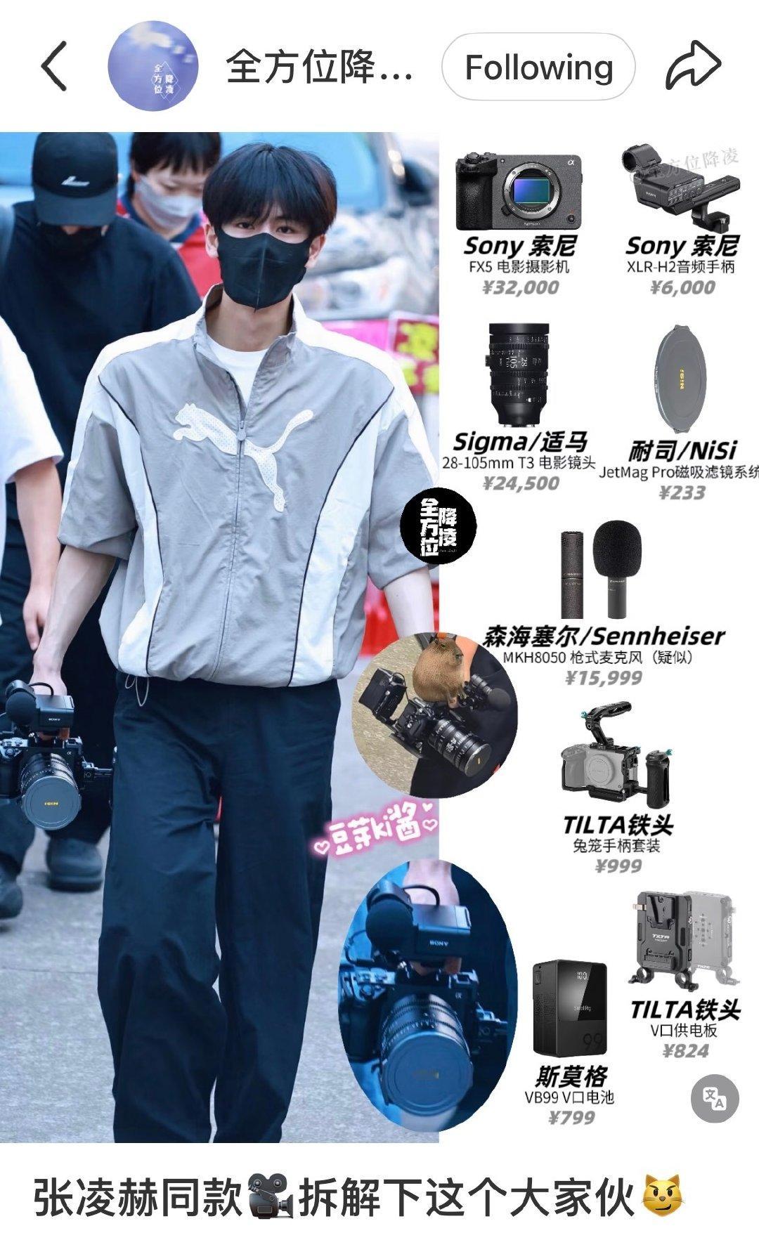 对了分享一下这个
就说么 要做张导了​