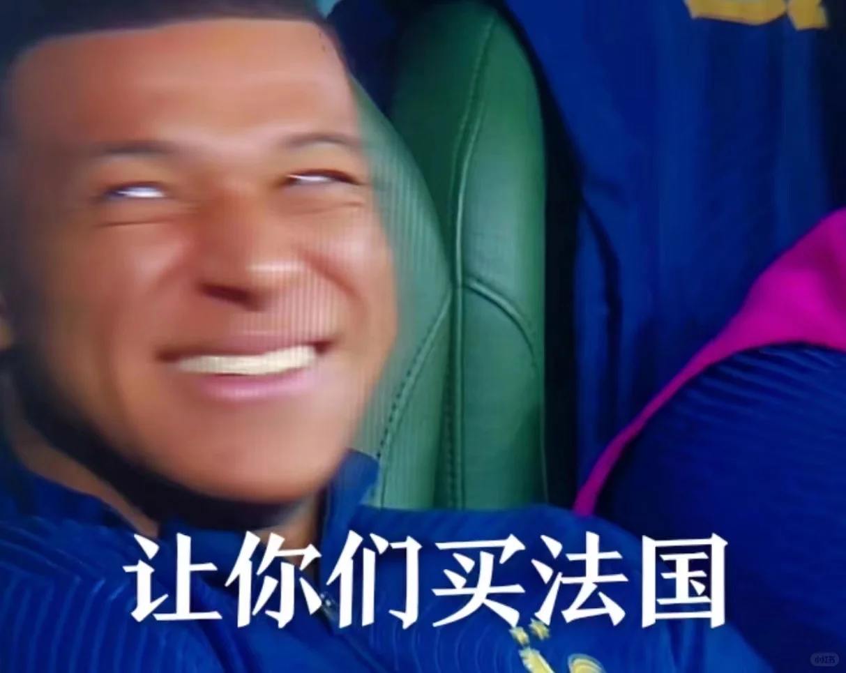如何呢
