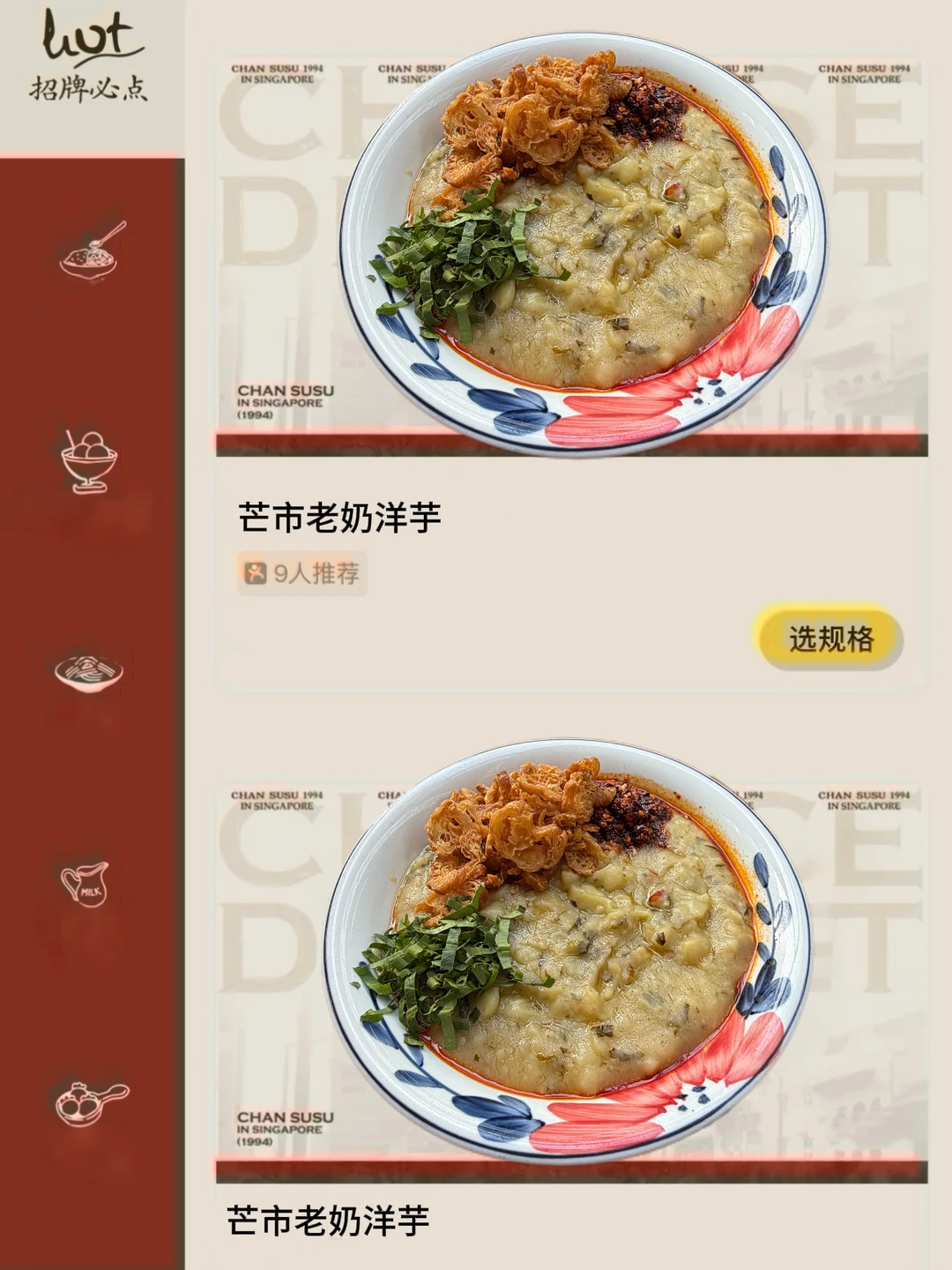 卧槽卧槽！！成都开了！！！！开了！！！！