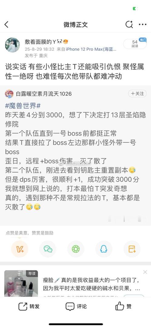 T可是坦克
可是主坦
代表一圈圈的部数人群

特别是高战
都是买
100%纯棉 ​