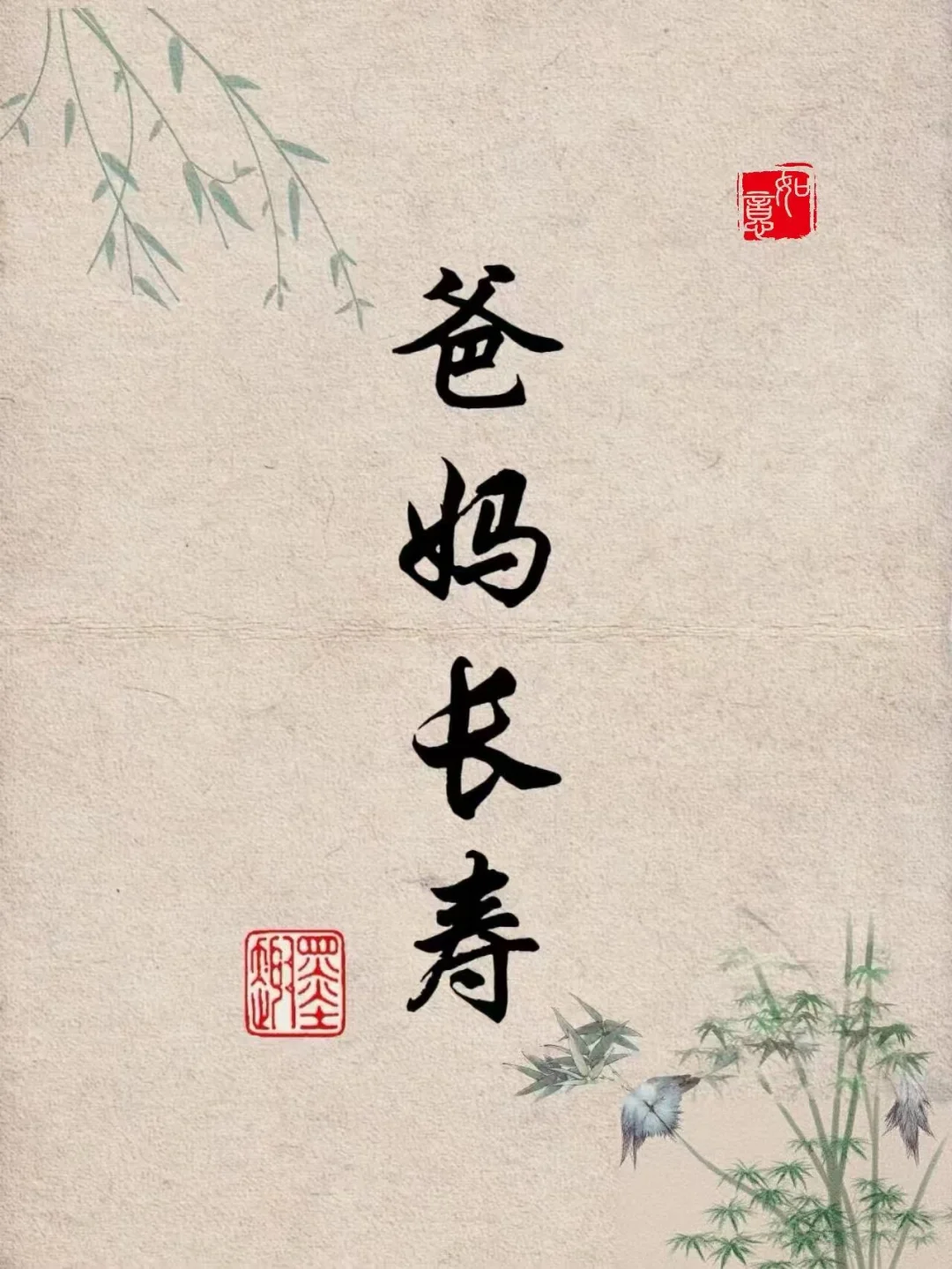 今日书法分享