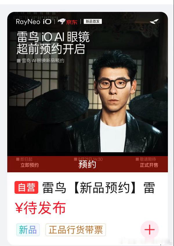 ？我V4刚签收打开京东确认收货就看到了这个？？？认真的吗！ ​
