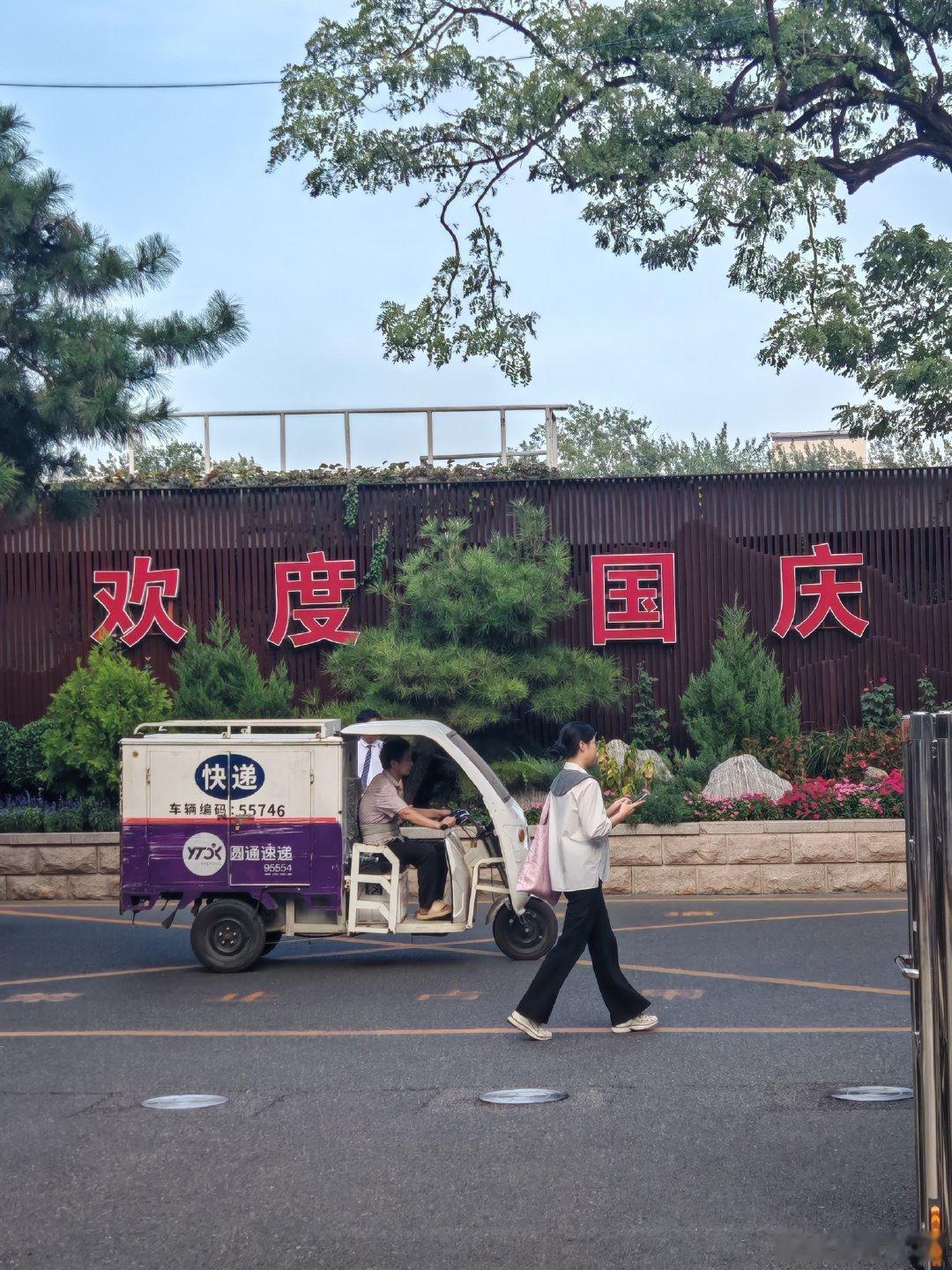 今儿出来培训，同一个业务已经被培训好几次，这次都不想来了，结果主办方还是讲出了许多新东西，收获满满，有一两个历史遗留问题都有机会解决了，开心！明天逐一跟领导汇报。

茶歇不错，还多吃了个泡芙，甜品摄入超标[笑cry]。

流感季到了，大家记得乘坐公共交通工具戴口罩，全家打流感疫苗哦~ ​