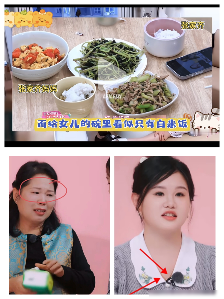 饭桌上，奥运冠军张家齐的碗里只有白米饭，亲妈碗底实打实压着一层肉。
镜头拍得清清楚楚。母亲一边盛饭一边叮嘱女儿：你要管住嘴，严格控制。转手把肉全划拉进自己碗里，拿米饭盖得严严实实。
网友炸了，你要求女儿自律到极致，自己连一筷子肉都不肯分？
张家齐是谁？跳水台上压水花的天才。发育期为了控体重，馋