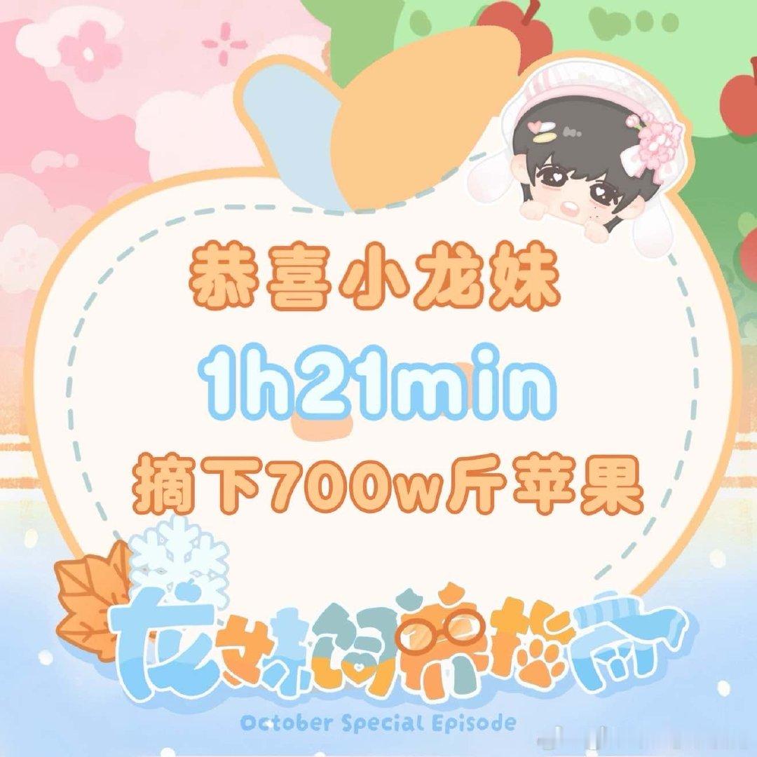 tg 张桂源家小龙妹81分钟700w 四代目前第二高战绩 ​