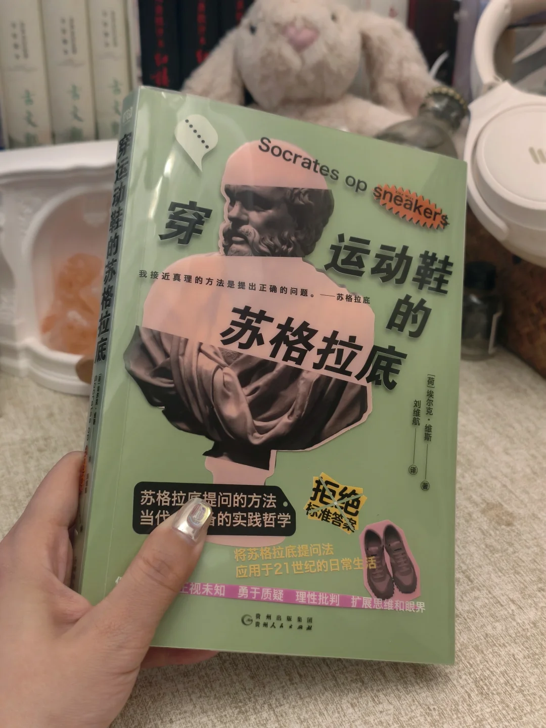 收藏1000条建议仍迷茫？原来答案藏在提问里