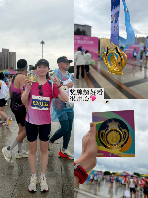 老铁儿，完赛啦 🏃小小刷新下成绩