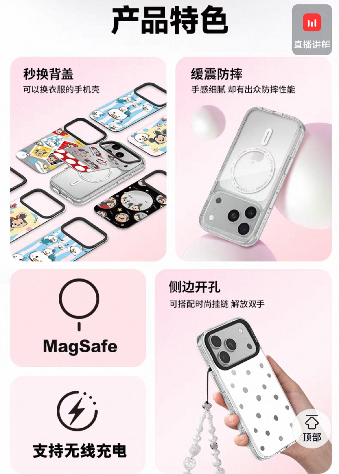 #Mate90# 
华为8月25日申请注册积木壳商标。
CaseBang公司有一款出奇壳
是可以换背盖设计 ​
