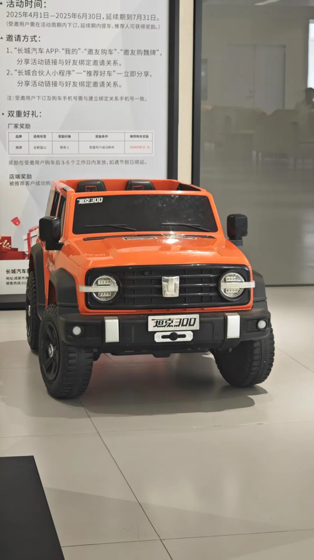 发现一个还没长大的坦克30🙊