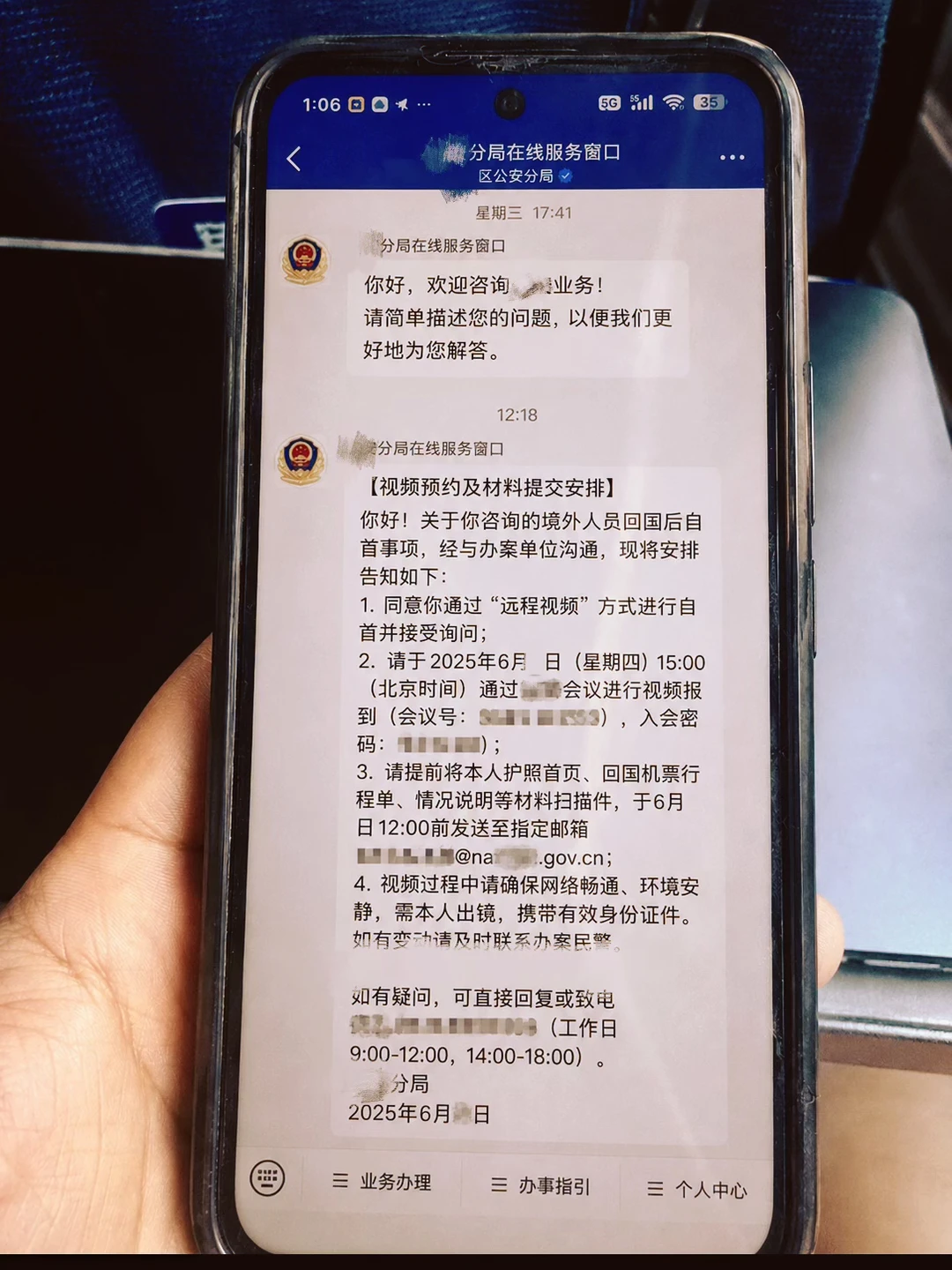 刑辩最怕的，不是没机会，是不敢出手⚽